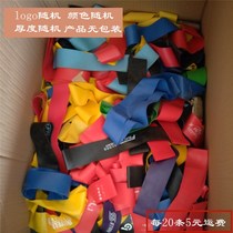 Customized tail single belt logo yoga exercise resistance belt ring tension ring defect clearance processing 2 yuan Bar