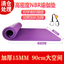 Factory clearance beginner yoga mat adult non-slip dance mat custom childrens Mat Fitness mat widening and thickening