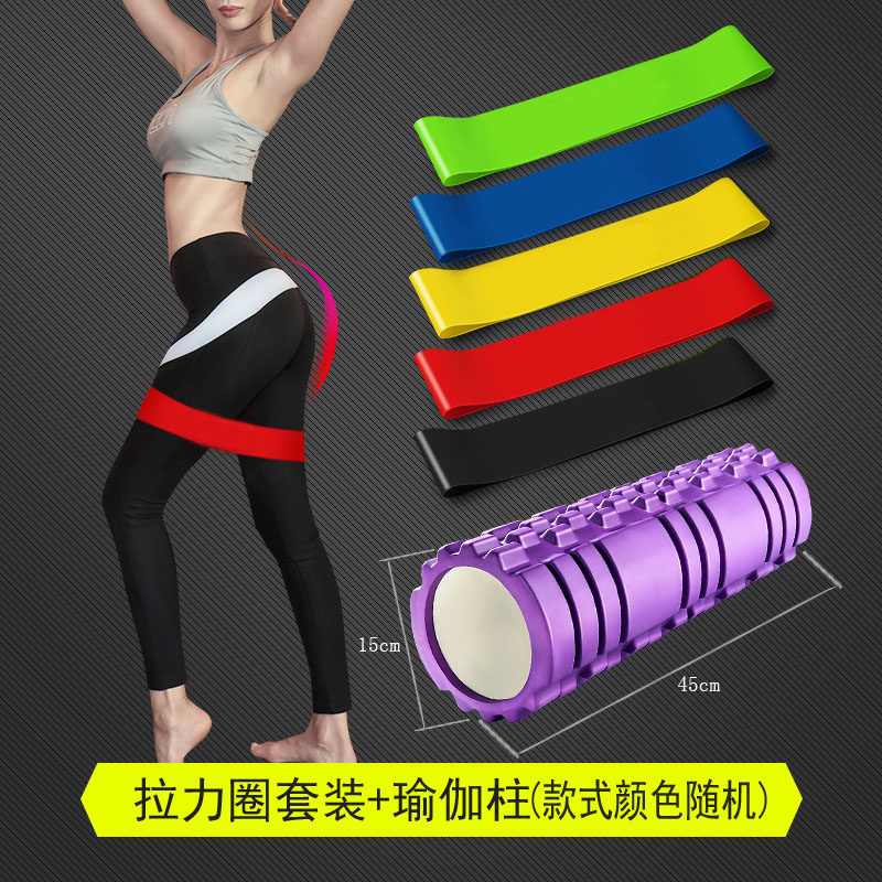 Skin white must be in the skinny roller relax muscle fitness yoga column pull circle massage shape