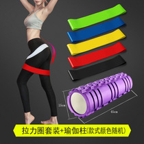 (Fitness White must enter) slimming roller relaxation muscle fitness yoga column tension ring body massage shaping