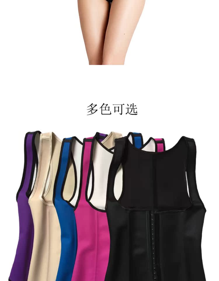 Dây đeo vai 2 trong 1 corset vest đai vành đai nữ định hình dây đeo thể dục cơ thể sau sinh bụng với thoáng khí quần lót nam thun lạnh