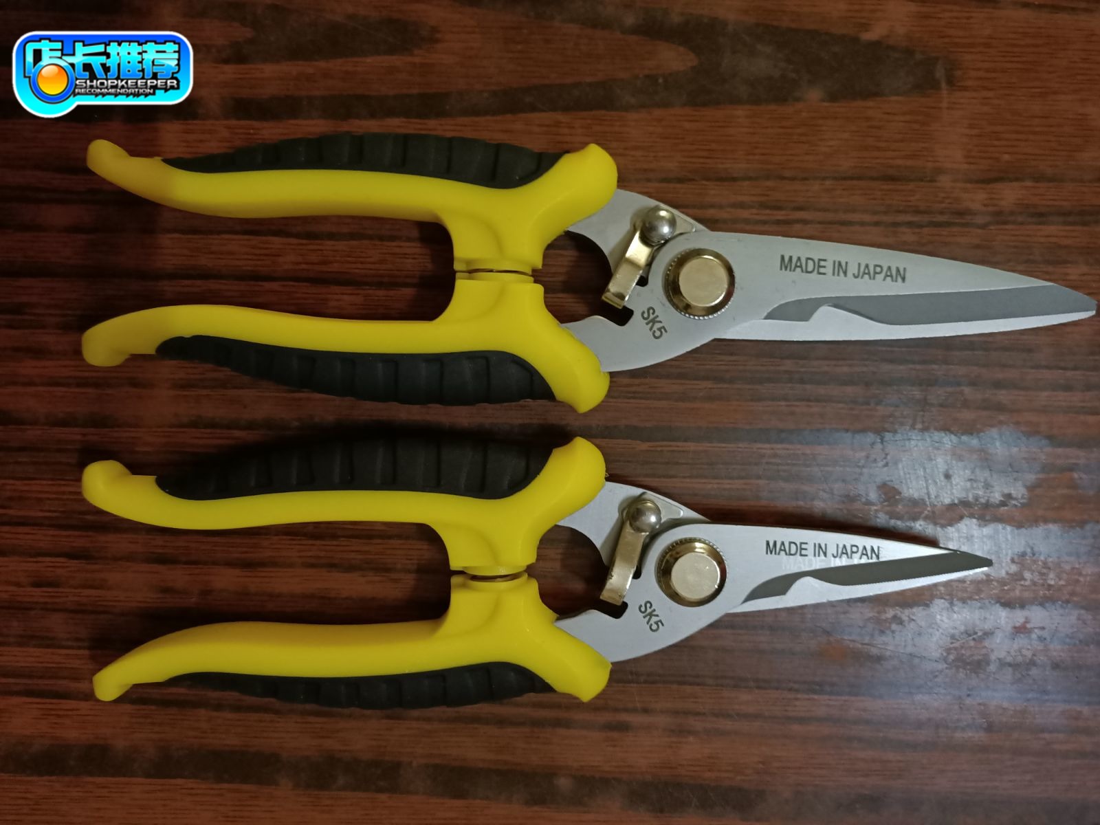 Powerful multi-function scissors hardware tools cable wire shears electrician trunking stainless steel scissors insulated handlebar