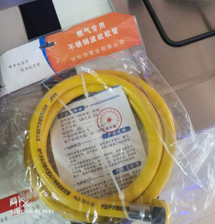 Embedded gas furnace liquefied gas changing gas assorted stainless steel metal special connecting pipe