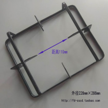 Embedded natural gas liquefied gas stove accessories Enamel rectangular universal stove frame suitable for Opai Zhibang