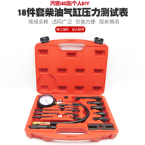  Diesel cylinder pressure gauge Cylinder pressure detection gauge Cylinder pressure gauge Diesel cylinder pressure gauge Cylinder pressure gauge machine