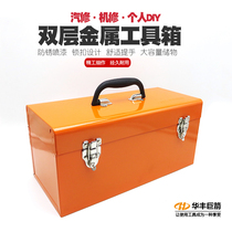  Multi-function portable hardware electrician box Iron toolbox Household maintenance tools Car storage box Car box