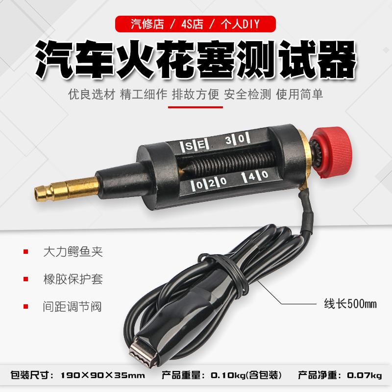 Automotive Spark Plug Detector Tester Ignition System Tester Fire Mouth Simulator Ignition Jump Fire Gauge
