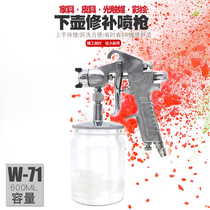 Repair model coloring spray gun cake chocolate makeup wall painting sprayer sofa furniture Leather Repair