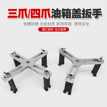 Fuel tank cover wrench gasoline pump cover wrench fuel pump removal tool gasoline pump removal wrench car fuel tank cover
