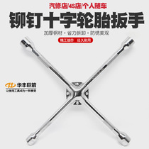 Cross handle socket wrench