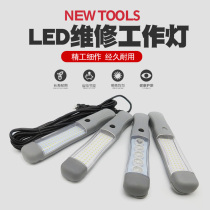 Charging LED car maintenance light repair light with magnet repair car LED light household light work light auto repair emergency light