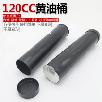 120g pistol butter gun butter butter butter butter barrel 120cc butter barrel