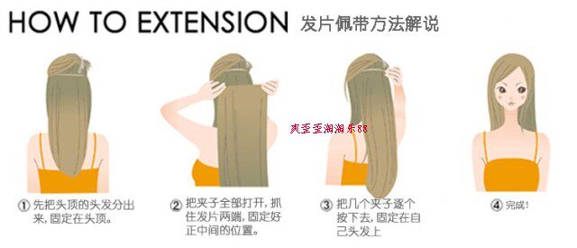 Extension cheveux - Ref 220147 Image 13