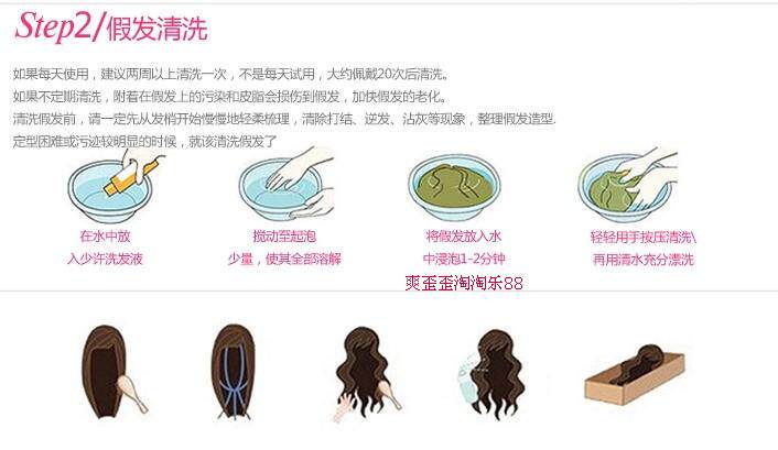 Extension mèches - Ref 217717 Image 19