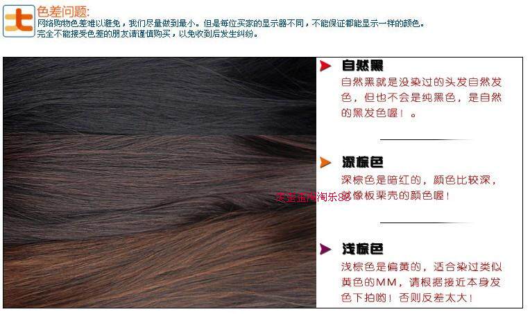 Extension mèches - Ref 217717 Image 12