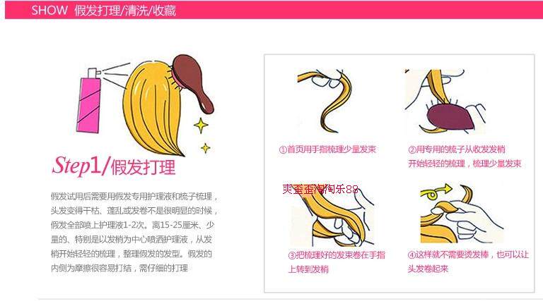 Extension mèches - Ref 217717 Image 18