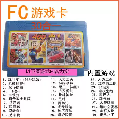 Little Overlord Game Card 019 Condor SD quick fight Ninja Turtles to the West Super Mario 90 Tank 30 in One
