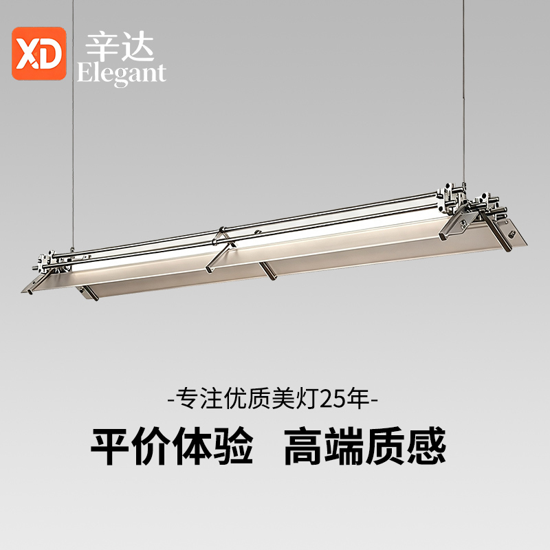 Bauhaus Vintage Restaurant Pendant Light Industrial Style Cafe Light Office Front Desk Bar Counter Linear Strip Light Bauhaus Vintage Restaurant Pendant Light Industrial Style Cafe Light Office Front Desk Bar Counter Linear Strip Light