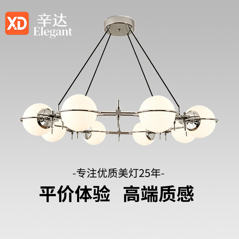 Huanxing Bauhaus Living Room Lamp Chandelier Modern Minimalist Glass Ball Bedroom Study Dining Room Main Light Cream Style Lighting Fixtures Huanxing Bauhaus Living Room Lamp Chandelier Modern Minimalist Glass Ball Bedroom Study Dining Room Main Light Cream Style Lighting Fixtures