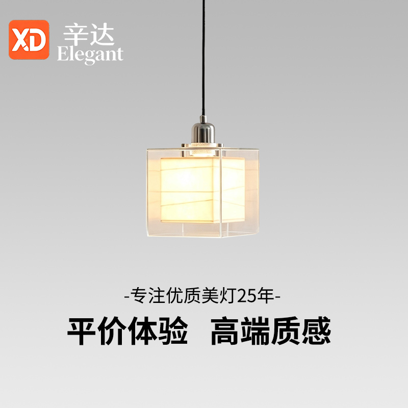 Ji Yutang Hotel Light Luxury Designer Bedroom Bedside Pendant Light Vintage Bauhaus Minimalist High-End Lighting Fixture Ji Yutang Hotel Light Luxury Designer Bedroom Bedside Pendant Light Vintage Bauhaus Minimalist High-End Lighting Fixture