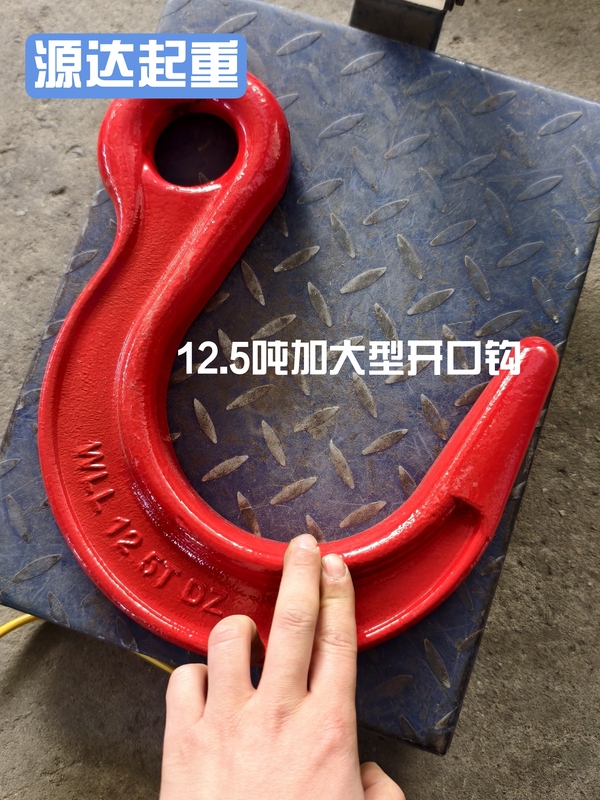 12.5 Ton Enlarged Open Hook 25 Ton Extra Large Opening Lifting Eye Hook Container Hook Extra Large Mold Forged Wide Mouth