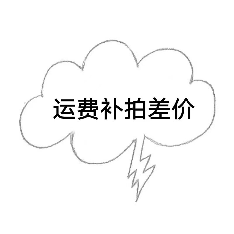 8 yuan in Guangdong Province and 18 yuan outside the province. Contact customer service in Xinjiang to make up a few yuan and take a few pieces