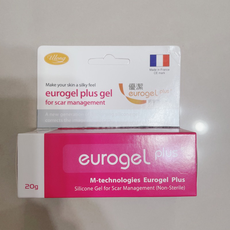 Taiwan's eugenics scar care gel Euroogel plus 20g-Taobao