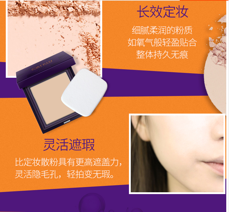 Catkin card Ting Shu Ying phấn trang điểm nhẹ Kem che khuyết điểm Kiểm soát khô bột hộp mật ong phấn phun sửa chữa khả năng chống mồ hôi phấn nén kiềm dầu