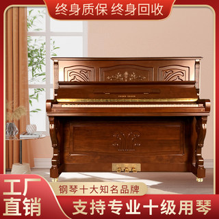 South Korea imported second-hand piano Yingchang U121 vertical Sanyi white low-price beginner adult children's household examination grade