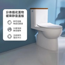 Kohler toilet Richi household siphon flush toilet five-stage cyclone flower arrangement aromatherapy toilet 18643
