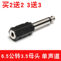 6 5 rpm 3 5 adapter mono 6 35mm Revolution 3 5 female headset electronic organ electronic drum conversion plug