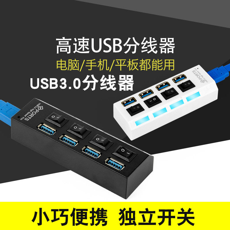 usb2 0 extension cord one drag four laptop computer usb3 0 expansion multi-interface hub hub with switch