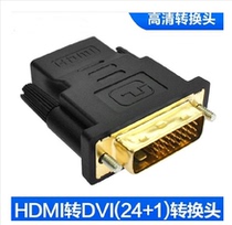 dvi24 1 turn hdmi adapter HD computer monitor graphics card converter head div-d to hdim cable
