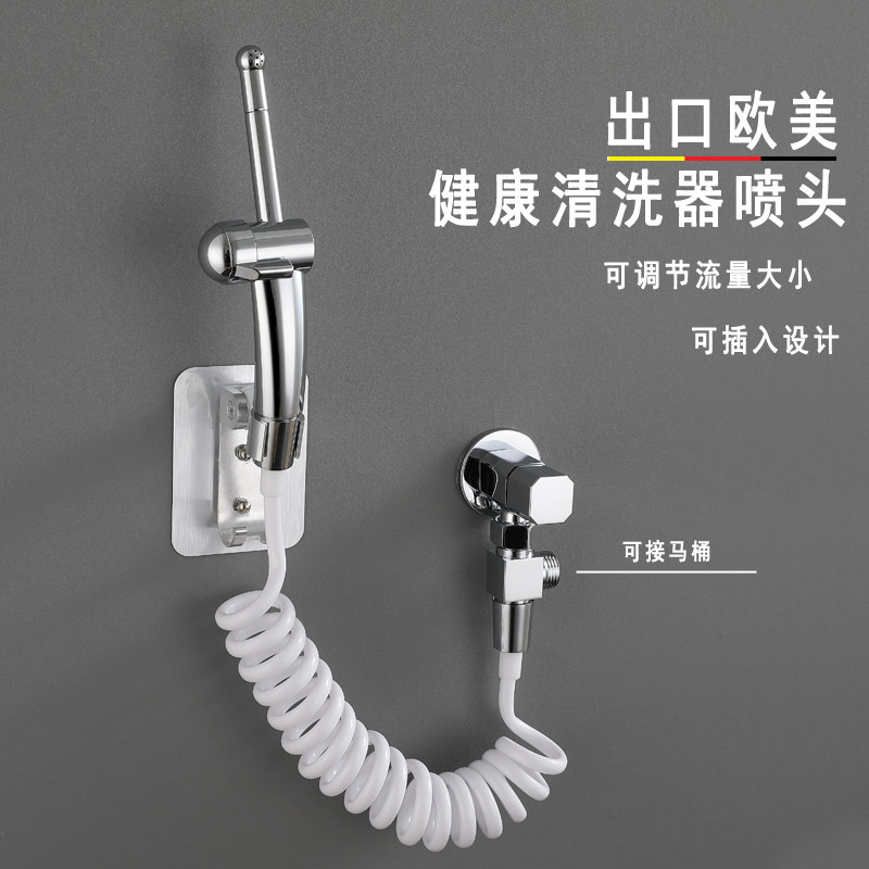 Net Body Waster Shower Head Suit Toilet Cleaner Woman Private Place Wash Butcher butt flushing head Anal Spray Gun