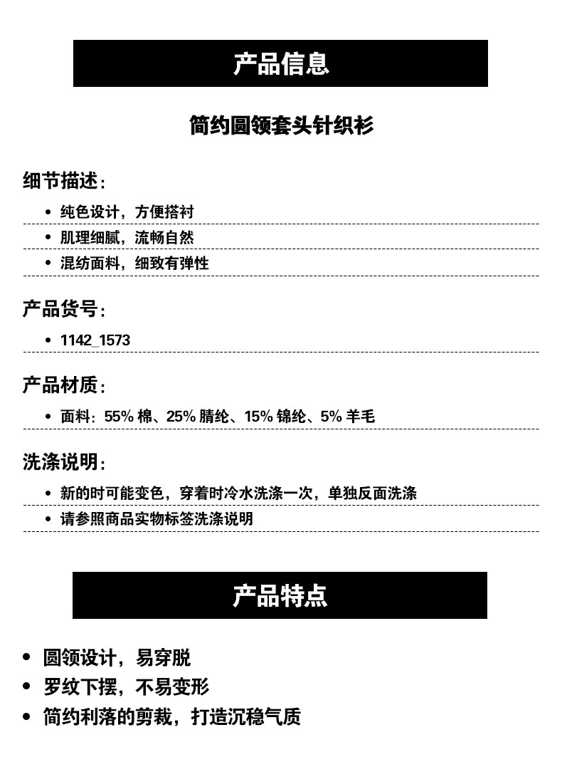 美国 AEO/美鹰 男士混羊毛套头针织衫 图4