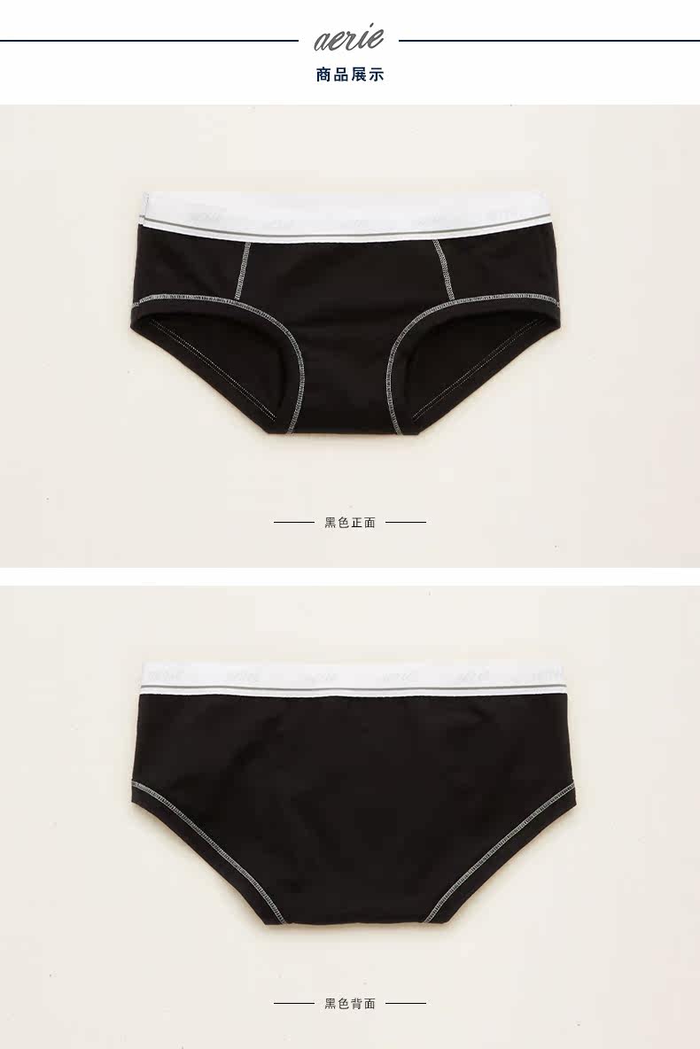 Slip AERIE - Ref 643702 Image 11