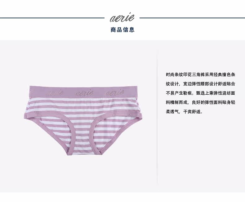 Slip AERIE - Ref 646729 Image 6