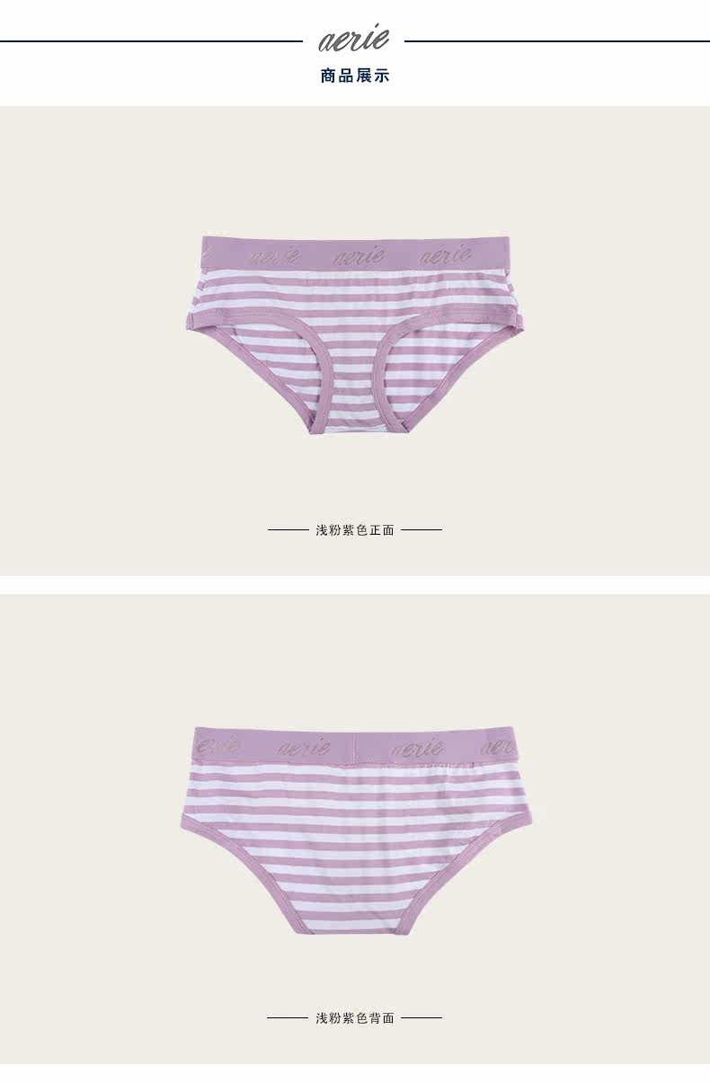 Slip AERIE - Ref 646729 Image 7