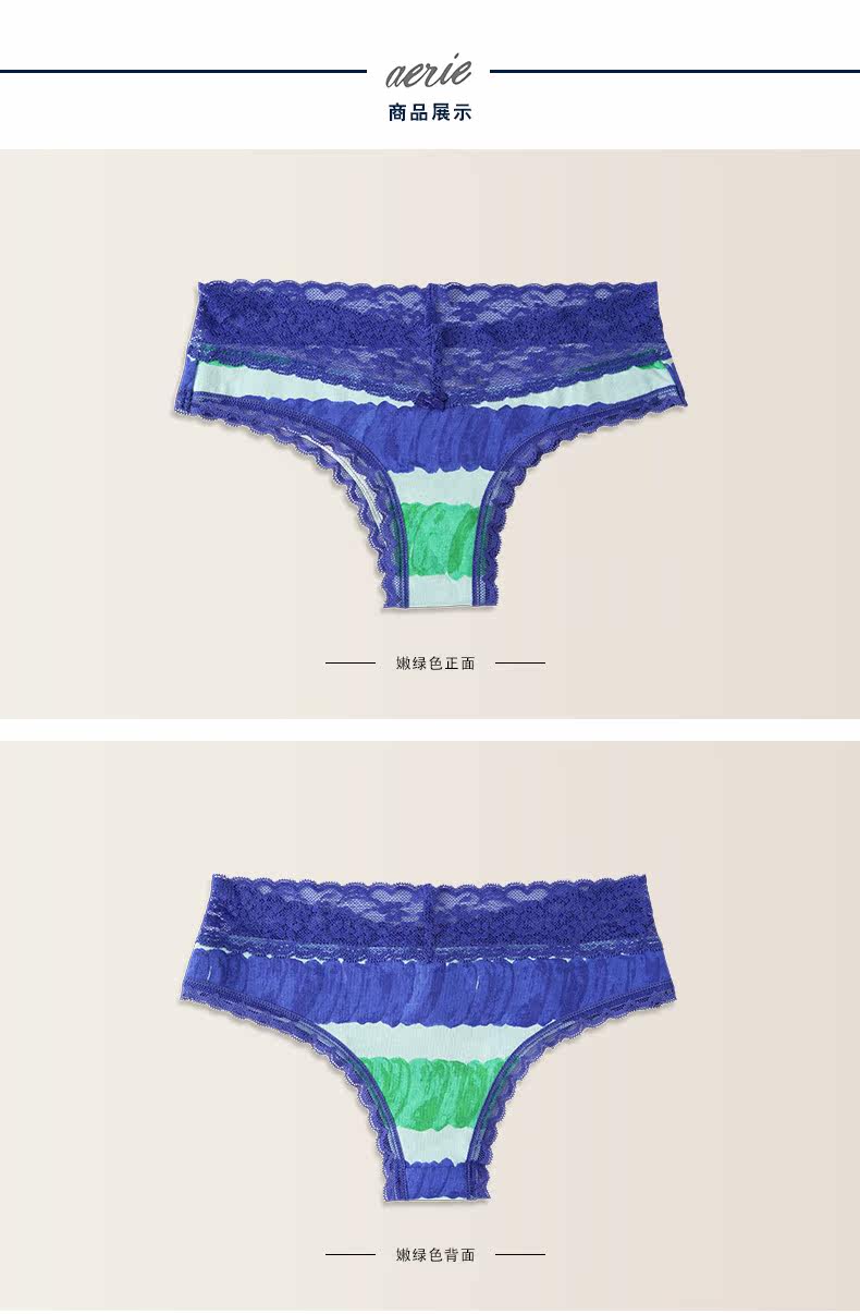 Slip AERIE - Ref 642874 Image 9