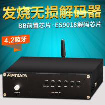 4 2 Bluetooth fever hifi lossless decoder DAC ear amplifier audio digital turntable U disk 9018 decoding chip