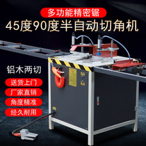 Aluminum alloy cutting machine pneumatic multi-functional door and window aluminum 45 degree 90 degree high precision sliding door angle cutting machine with corner guard
