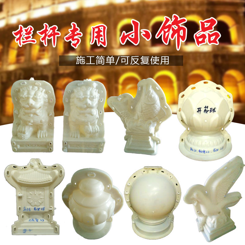 Roman column mold European GRC components ABS plastic steel cement trinkets cast-in-place prefabricated factory direct sales