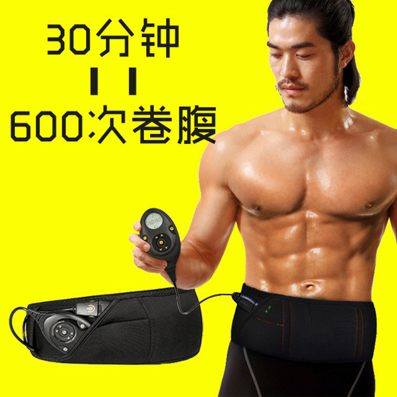 Slim belly handy gadget abdominal muscle ripper belt and fat removal ...