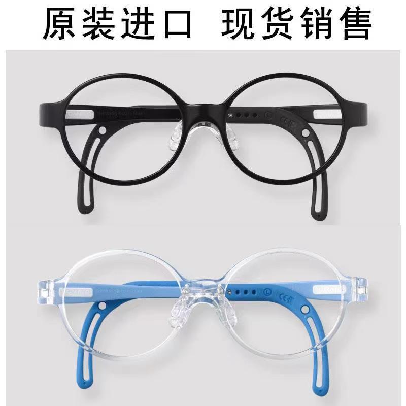 Tkbc Korean Tomato Tomato Children's Student Eyeglass Frames Ultra-Light for Nearsightedness, Farsightedness, Amblyopia, and Defocus Lenses Tkbc Korean Tomato Tomato Children's Student Eyeglass Frames Ultra-Light for Nearsightedness, Farsightedness, Amblyopia, and Defocus Lenses