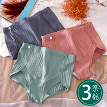 High waist pregnant womens underwear pure cotton early early mid-term late supplies shorts underwear confinement pregnancy postpartum women