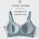 路心梦 Нижнее белье для кормящих грудью для беременных, поддерживающий бюстгальтер пуш-ап, бюстгалтер, большой размер