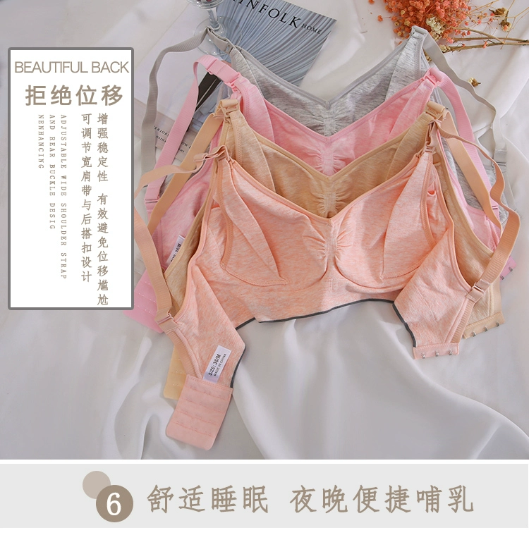 New breastfeeding bra pregnant women underwear maternity nursing bra summer maternity clothes