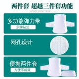 Послеродовой бондаж, утягивающий пояс на талию для молодой матери, корсет для беременных