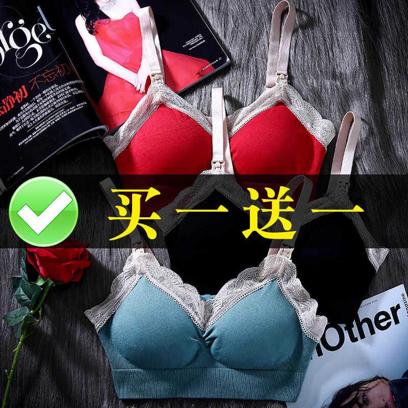 Breast-feeding bra Polymers anti-drooping feeding Postnatal Comfort Women's Underwear Pregnancy Early Postnatal Bra 