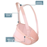 路心梦 Утягивающий пояс на талию для беременных с поддержкой живота